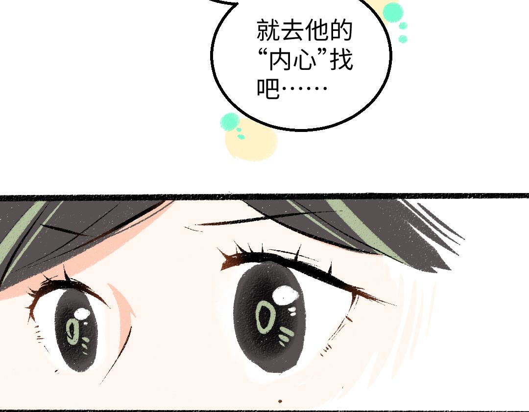 第55话 启程(1/3)-第57话