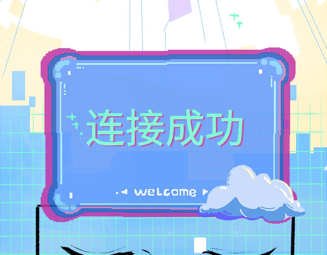 第55话 启程(1/3)-第57话