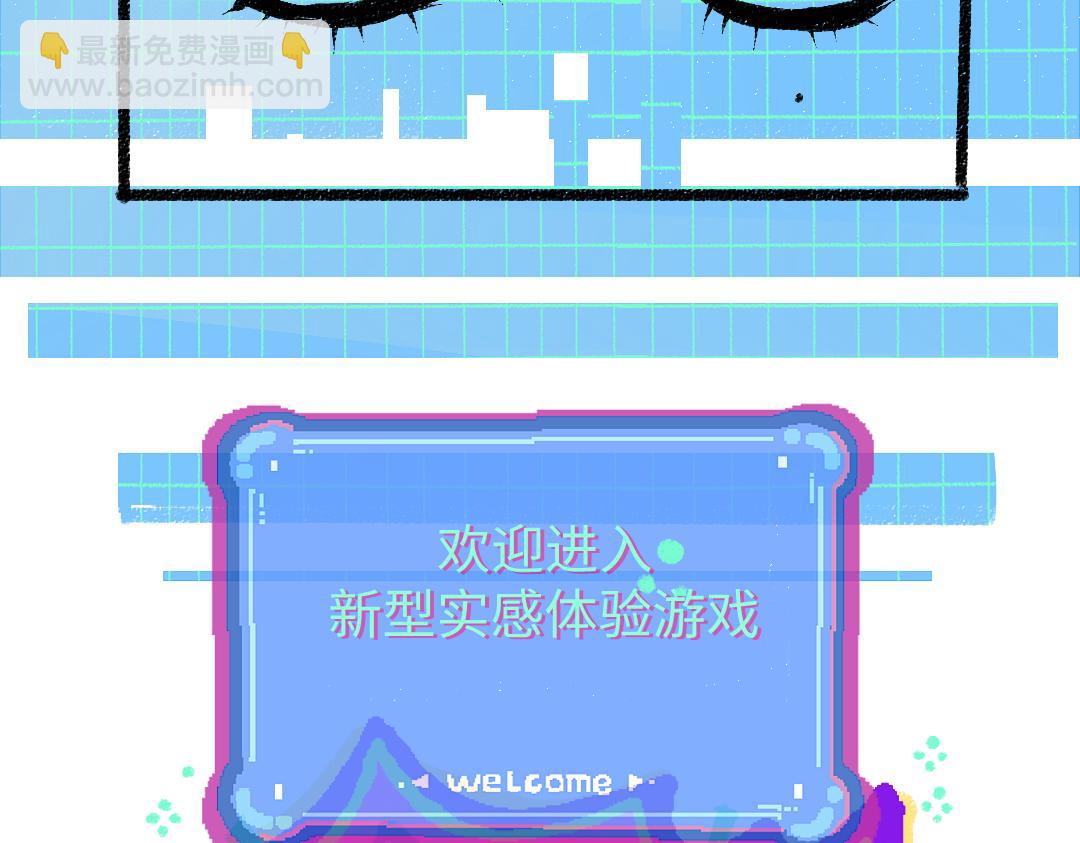 第55话 启程(1/3)-第57话