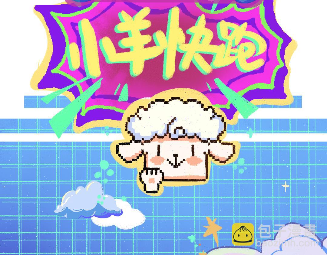 第55话 启程(1/3)-第57话