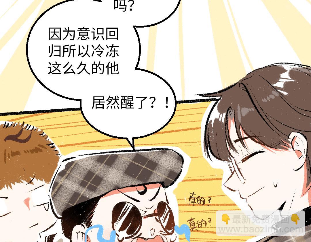 第55话 启程(1/3)-第57话