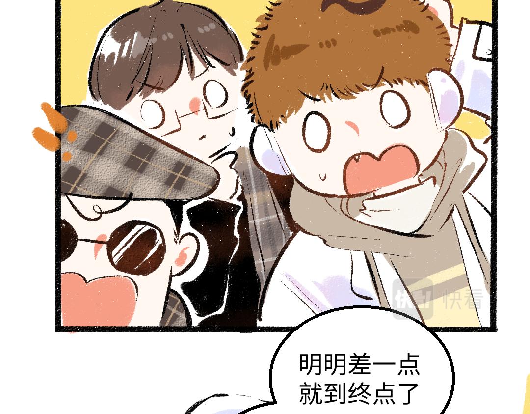 第57话 找到你！(1/3)-第59话