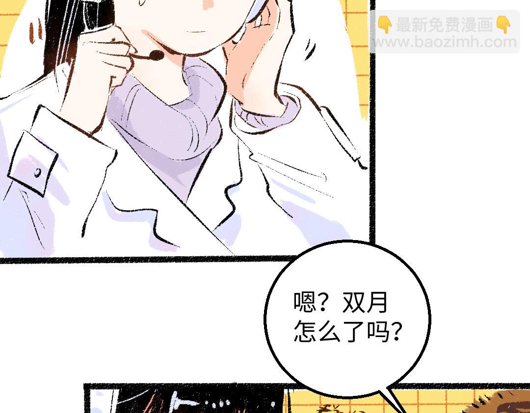 第57话 找到你！(1/3)-第59话