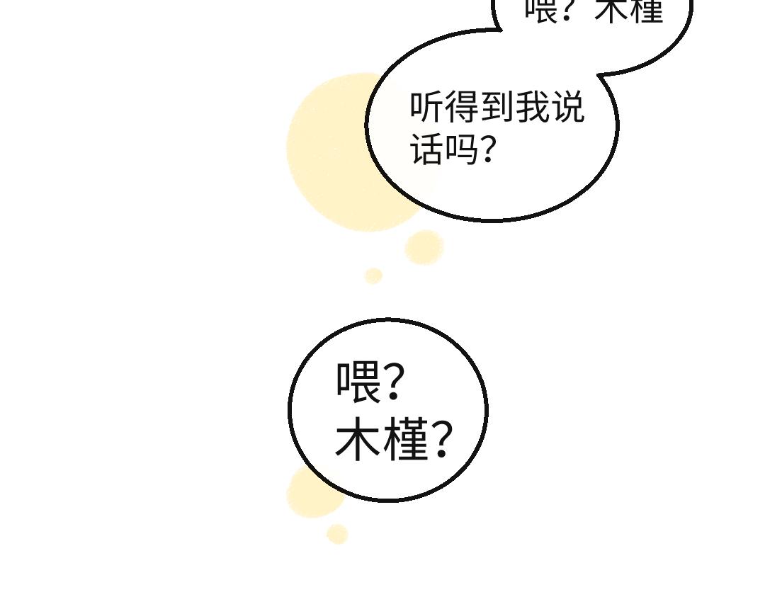 第57话 找到你！(1/3)-第59话