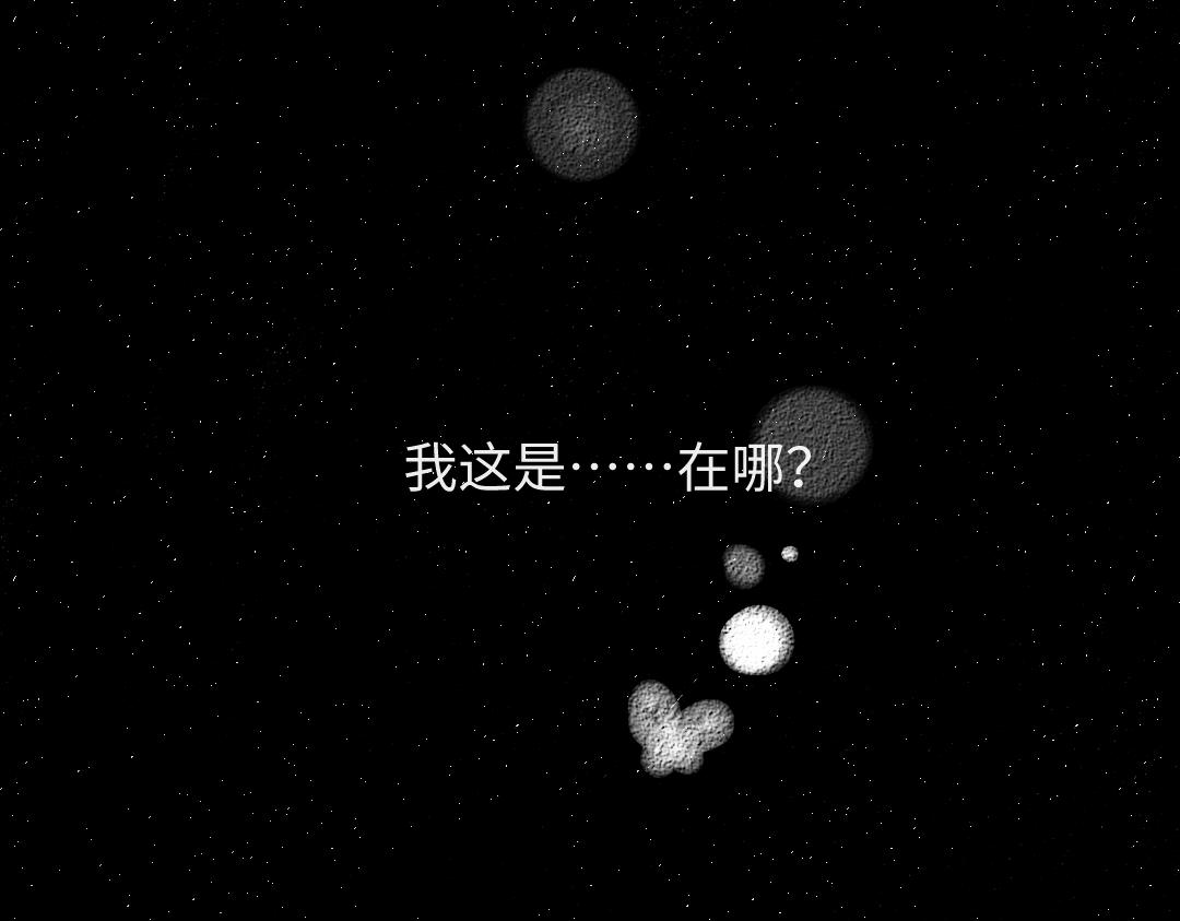 第57话 找到你！(1/3)-第59话