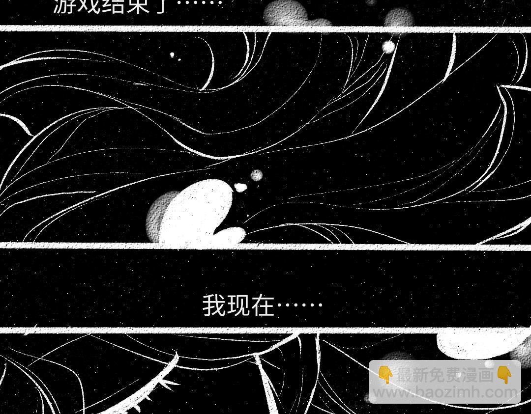 第57话 找到你！(1/3)-第59话