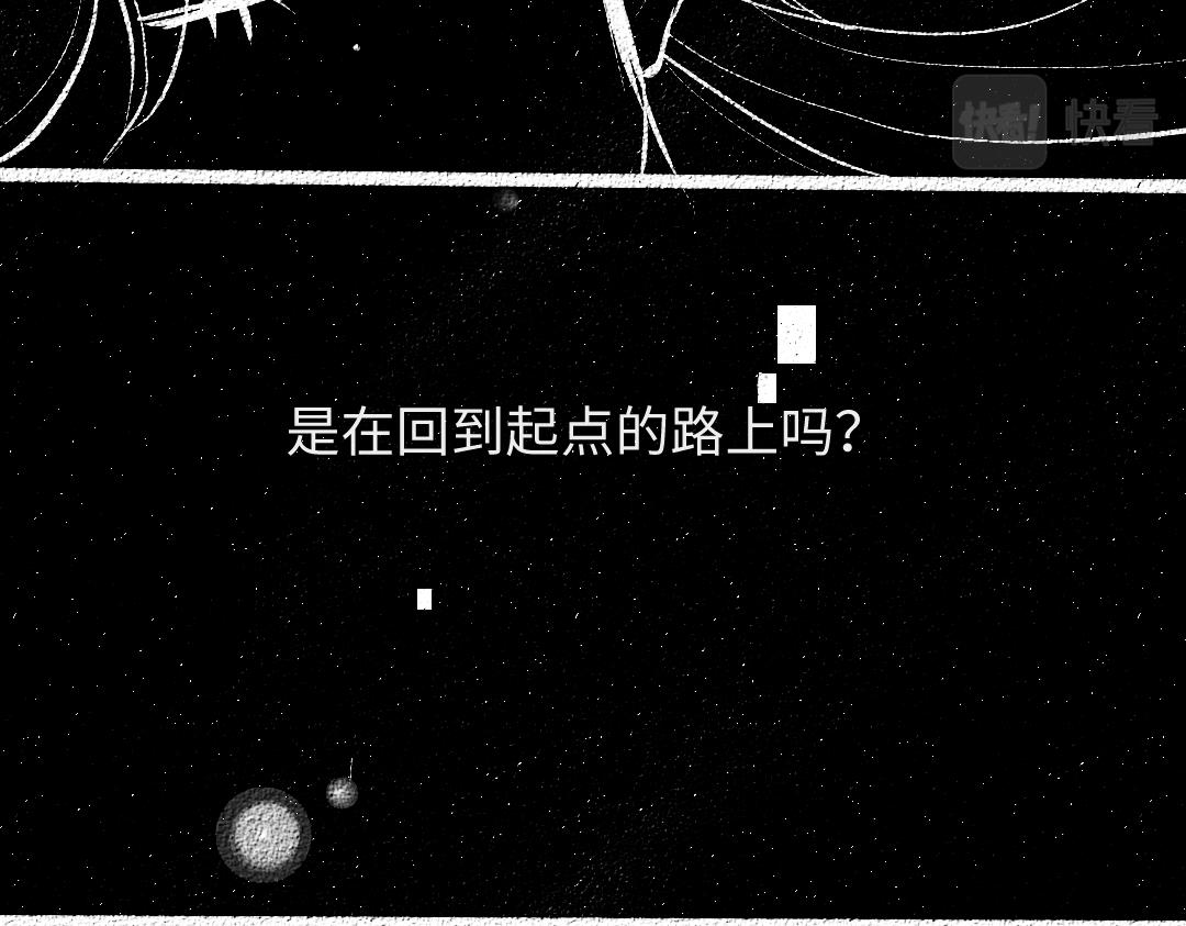 第57话 找到你！(1/3)-第59话