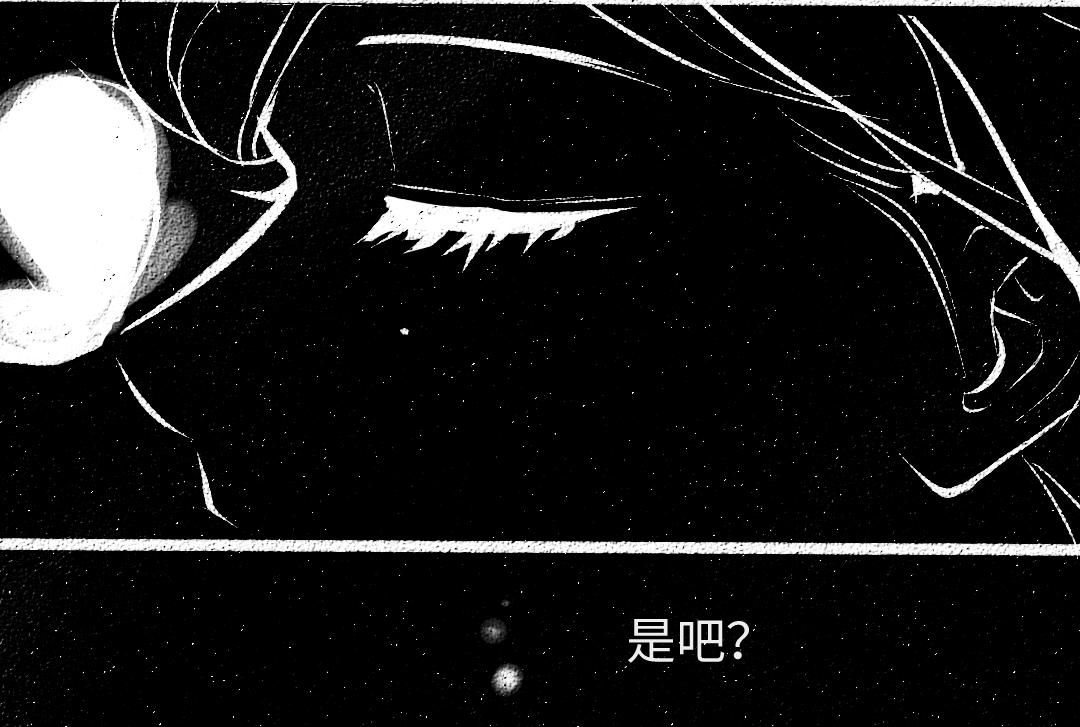 第57话 找到你！(1/3)-第59话