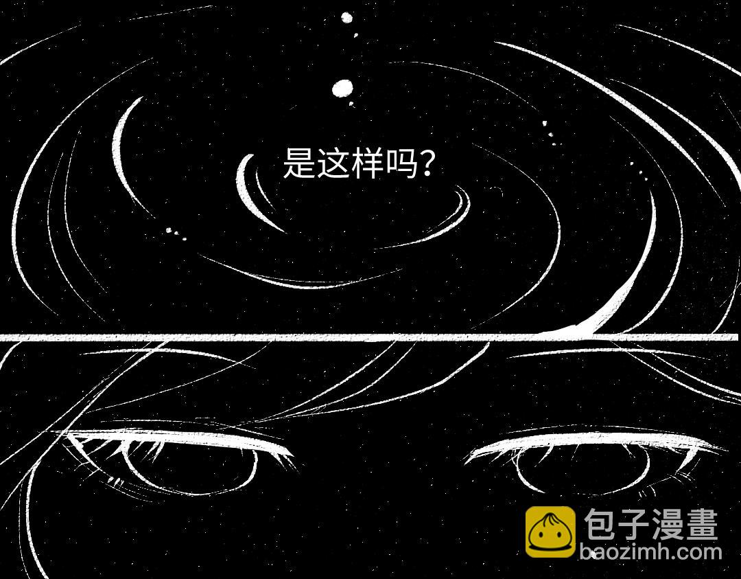 第57话 找到你！(1/3)-第59话