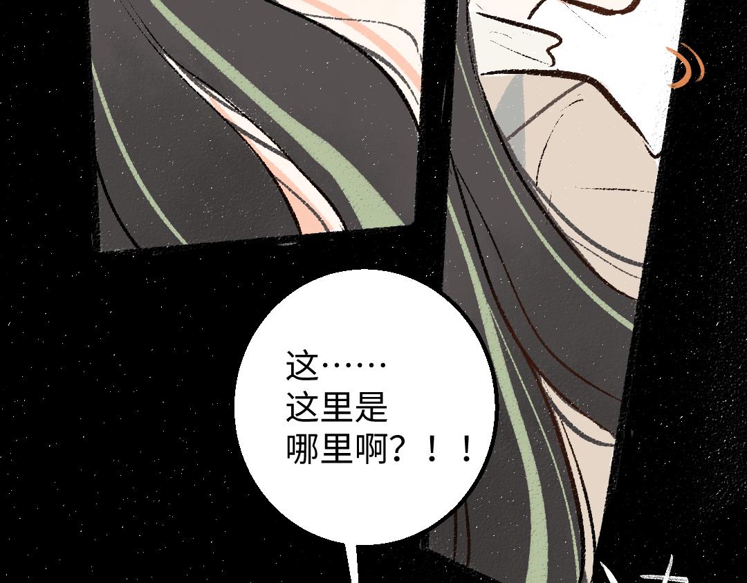 第57话 找到你！(1/3)-第59话