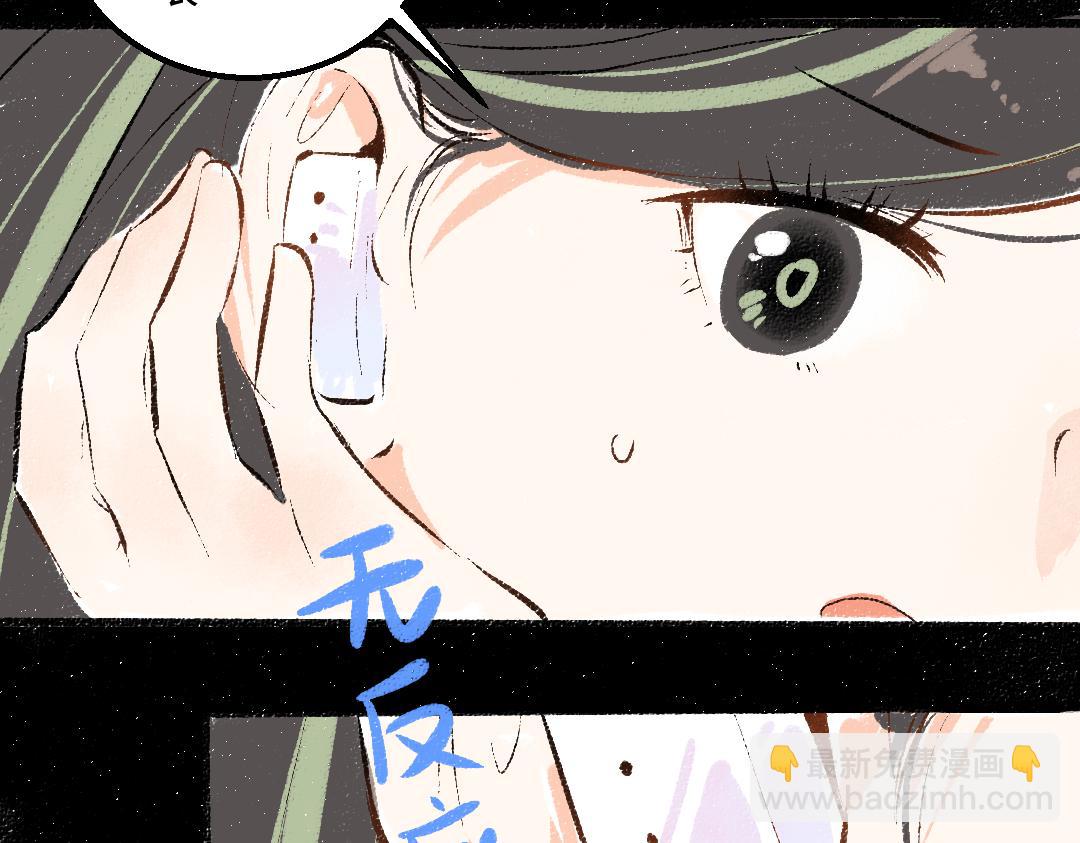 第57话 找到你！(1/3)-第59话