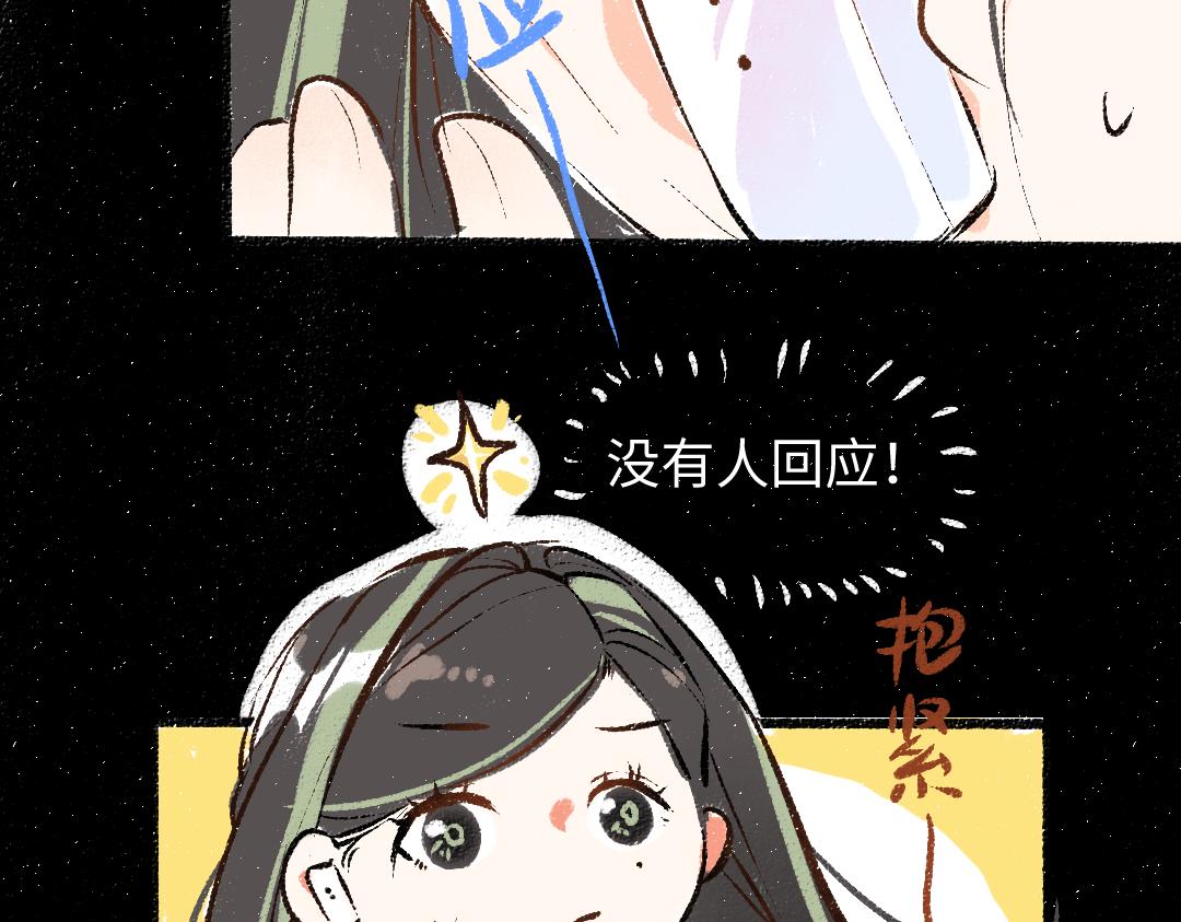 第57话 找到你！(1/3)-第59话