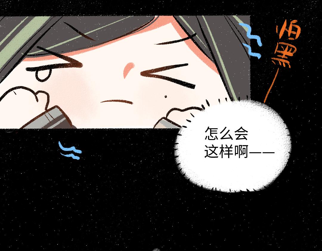 第57话 找到你！(1/3)-第59话