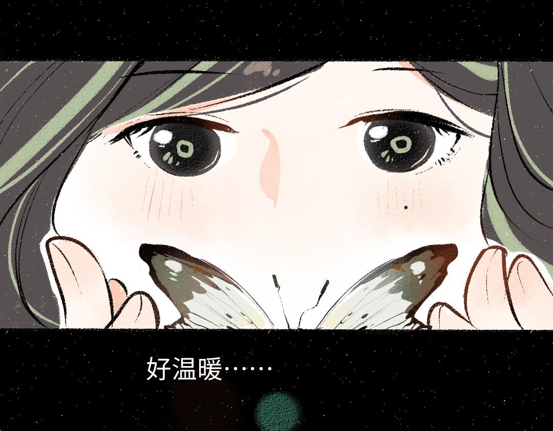 第57话 找到你！(1/3)-第59话