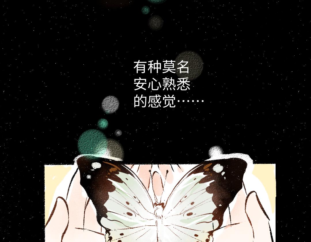 第57话 找到你！(1/3)-第59话