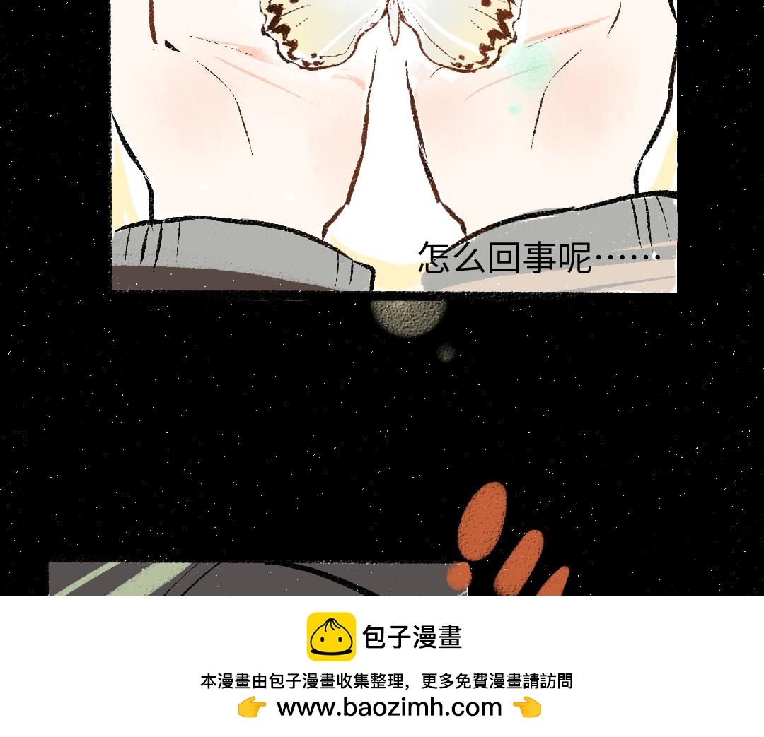 第57话 找到你！(1/3)-第59话