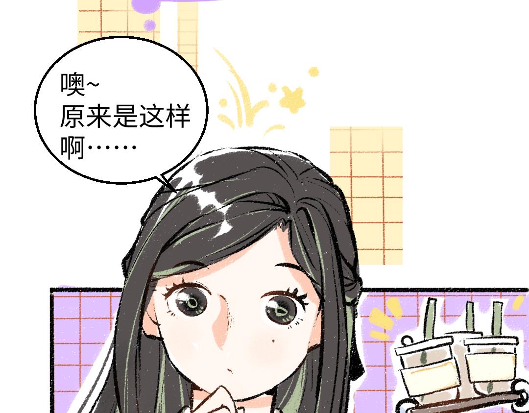 第5话 奖励(1/2)-第7话