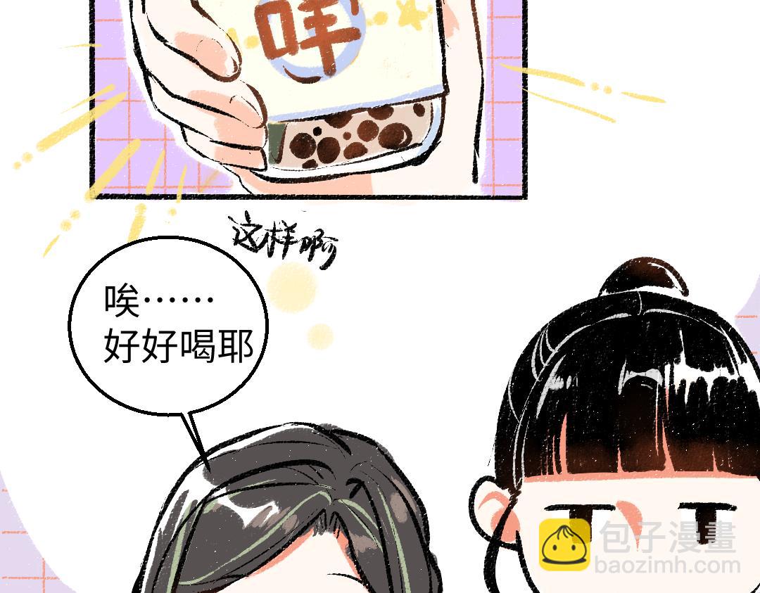 第5话 奖励(1/2)-第7话