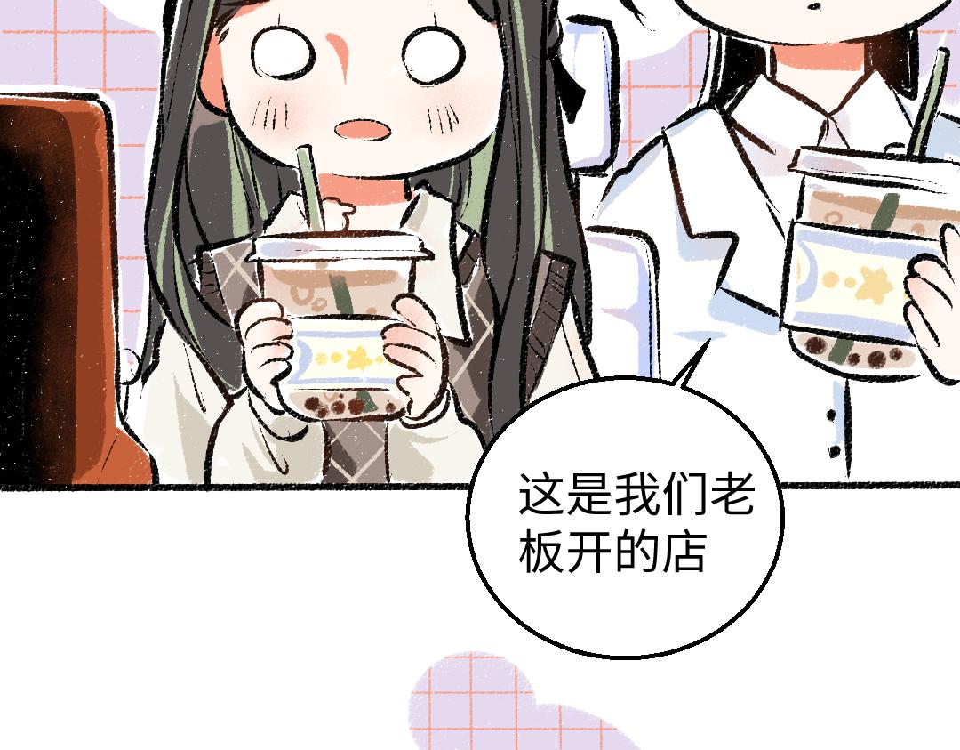 第5话 奖励(1/2)-第7话