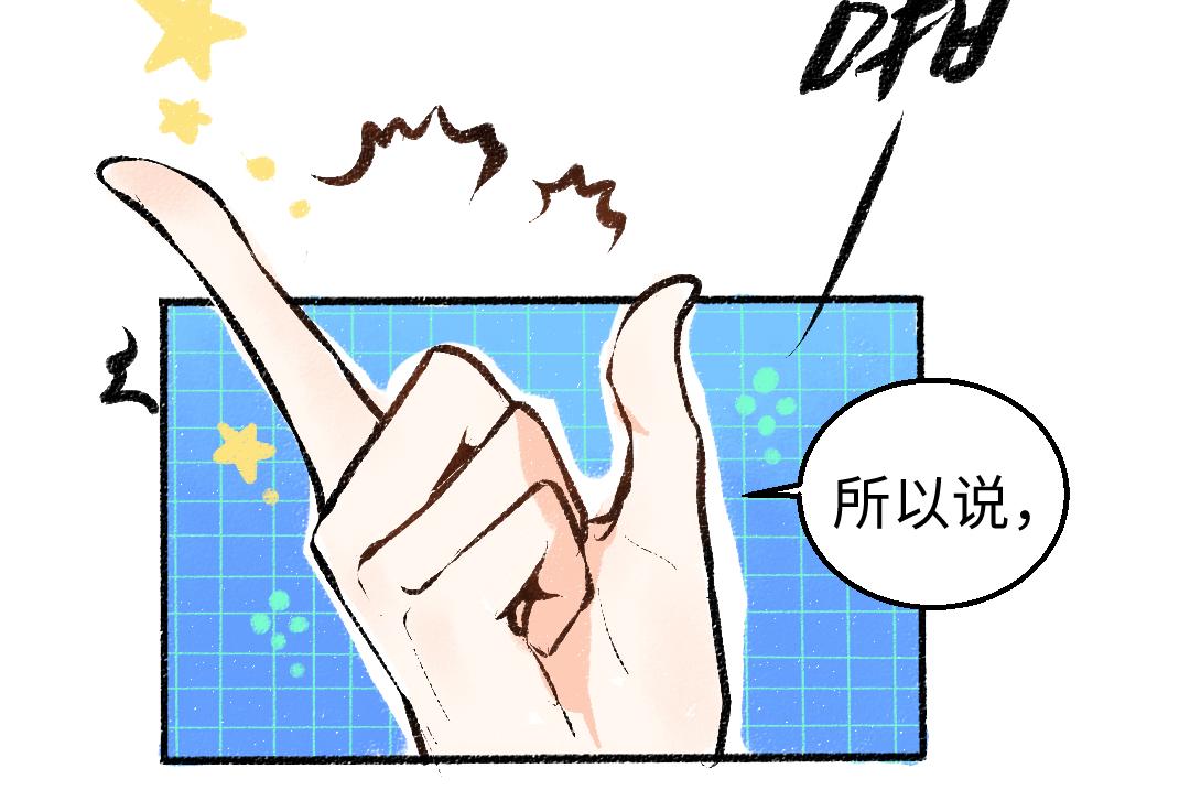 第5话 奖励(1/2)-第7话