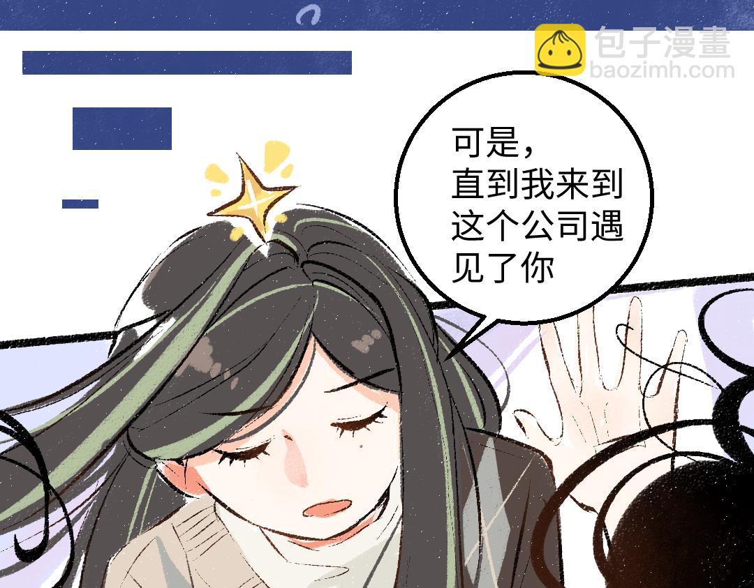 第59话 木槿(1/3)-第61话