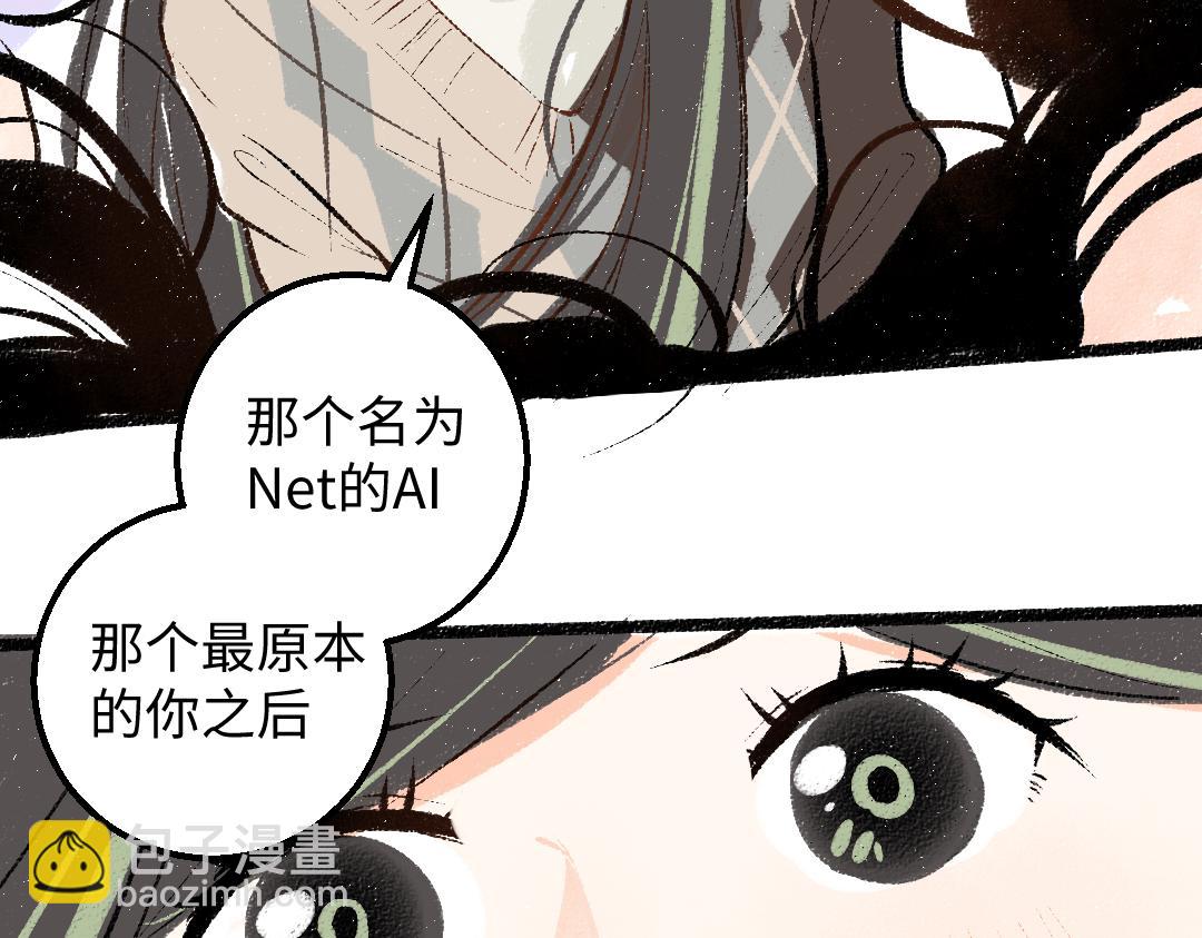 第59话 木槿(1/3)-第61话