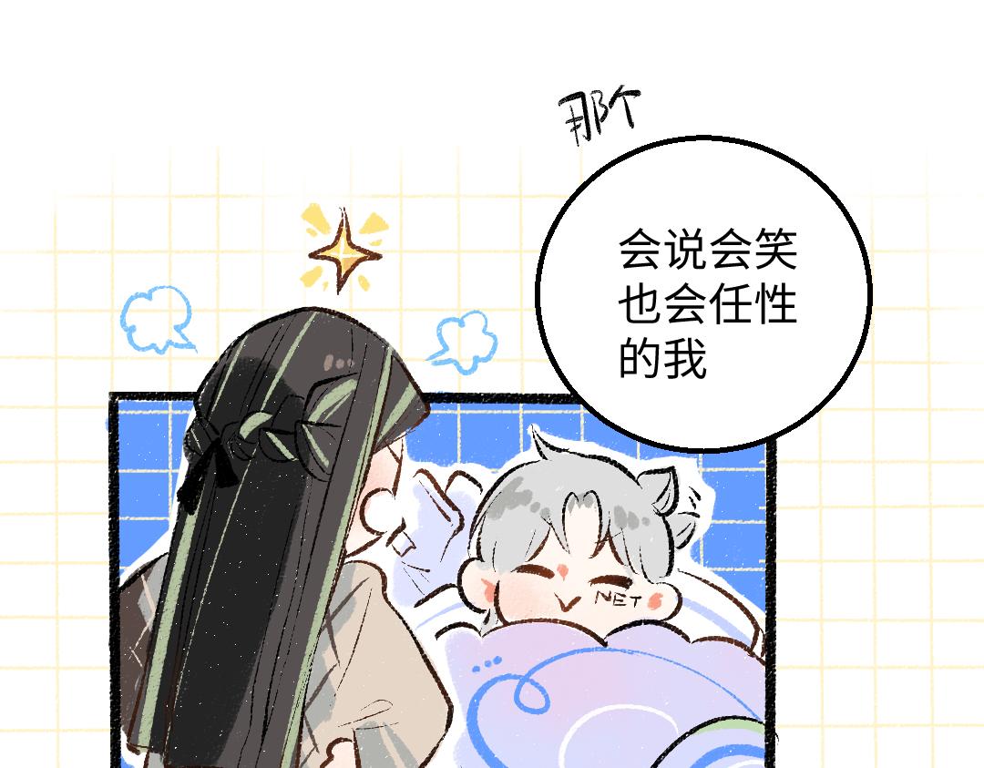 第59话 木槿(1/3)-第61话