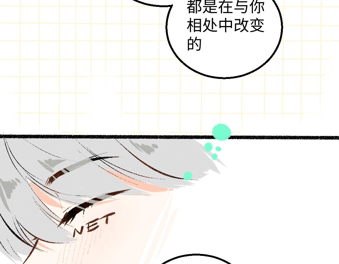 第59话 木槿(1/3)-第61话