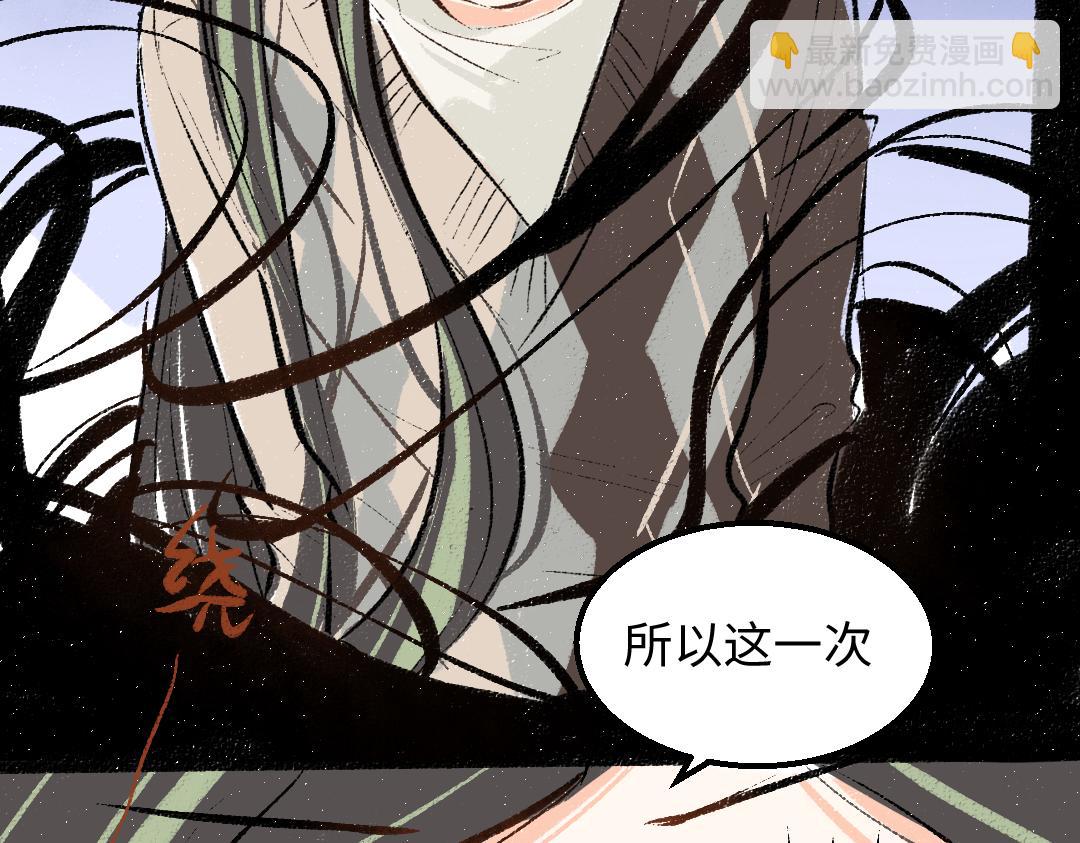 第59话 木槿(1/3)-第61话