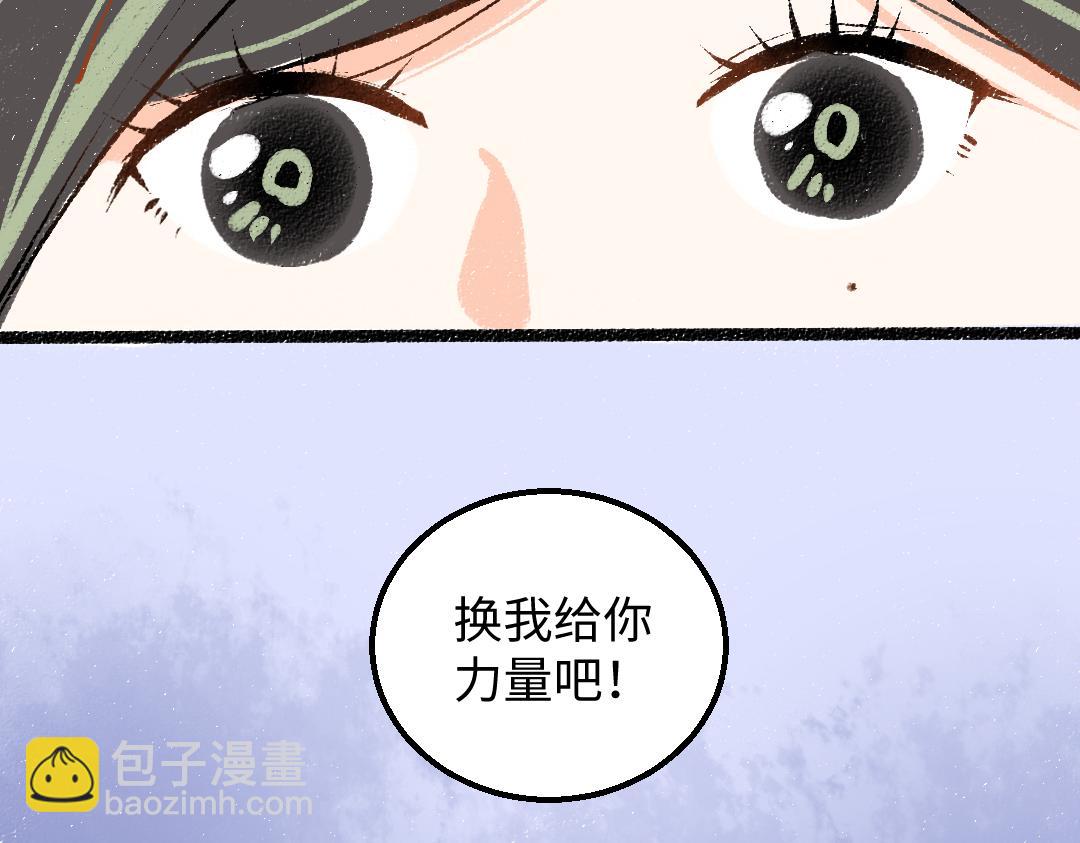 第59话 木槿(1/3)-第61话