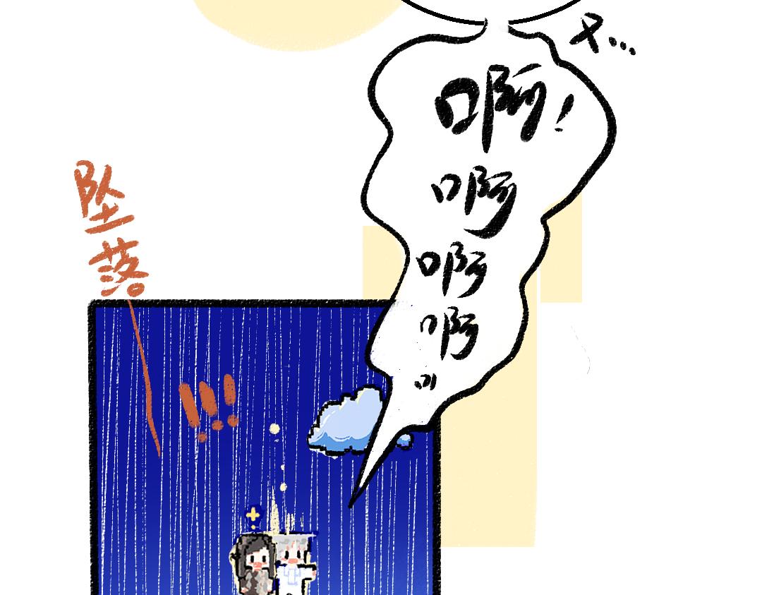 第59话 木槿(1/3)-第61话