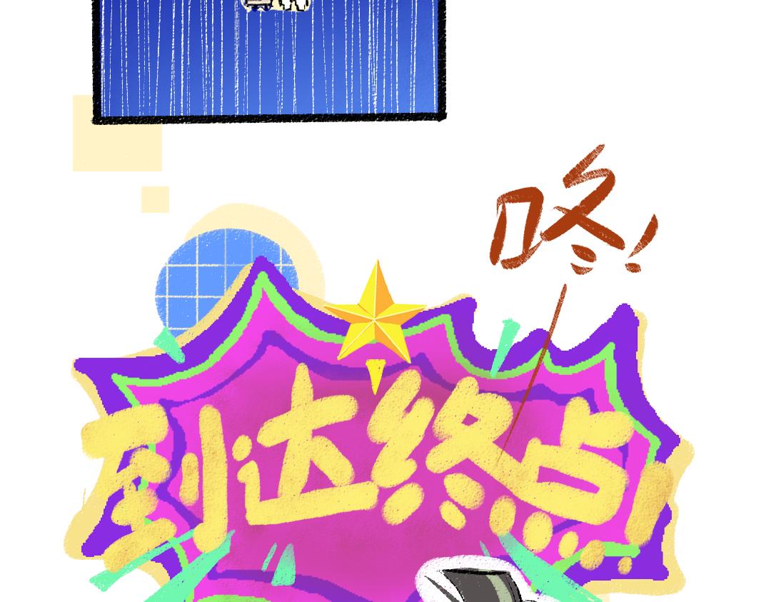 第59话 木槿(1/3)-第61话