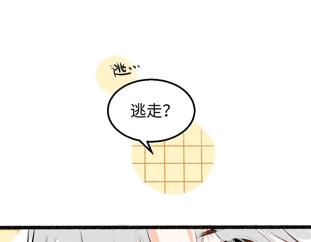 第59话 木槿(1/3)-第61话