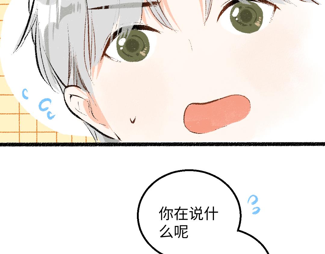 第59话 木槿(1/3)-第61话