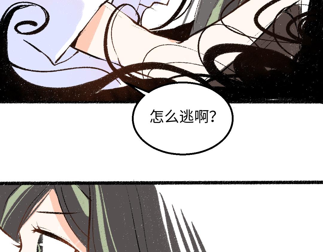 第59话 木槿(1/3)-第61话