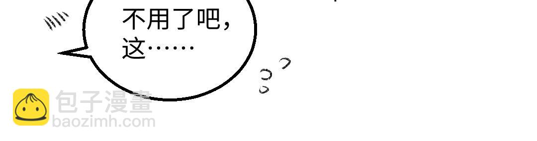 黑白番外(1/2)-第63话