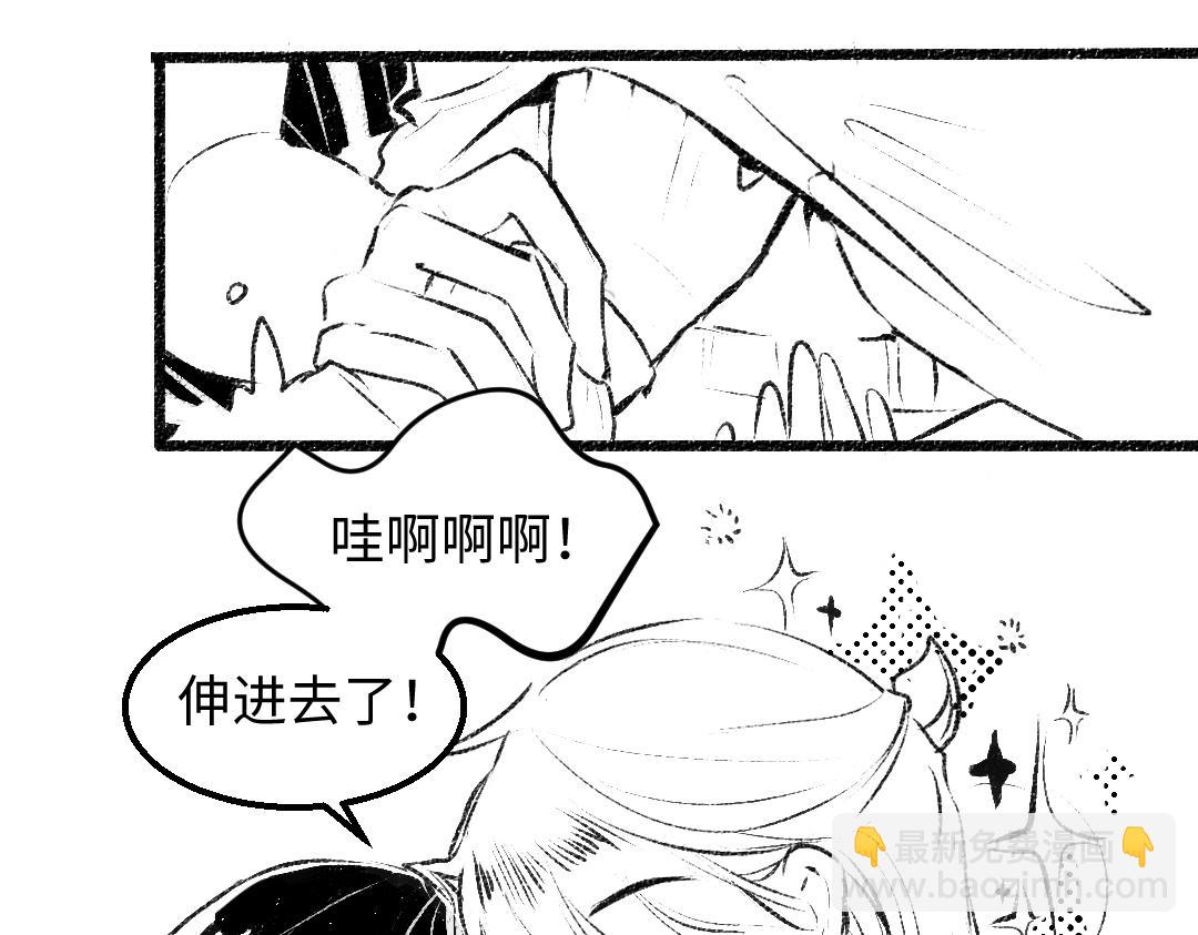 黑白番外(1/2)-第63话