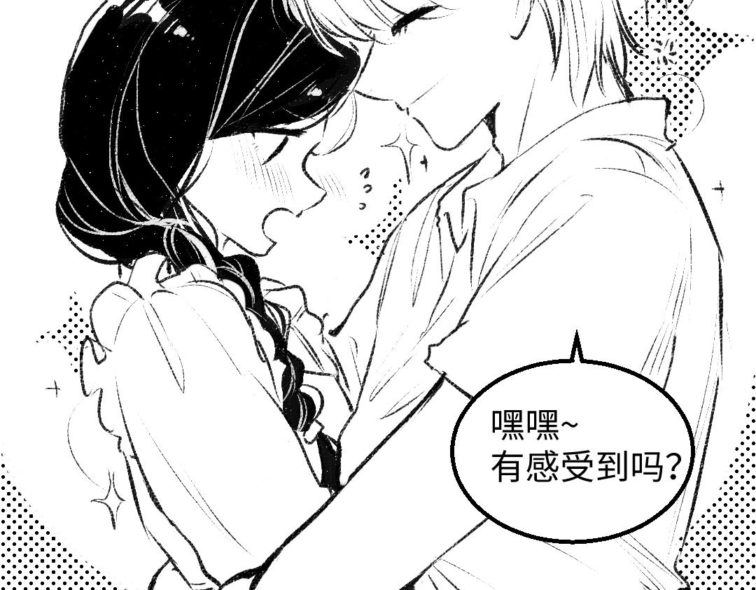 黑白番外(1/2)-第63话