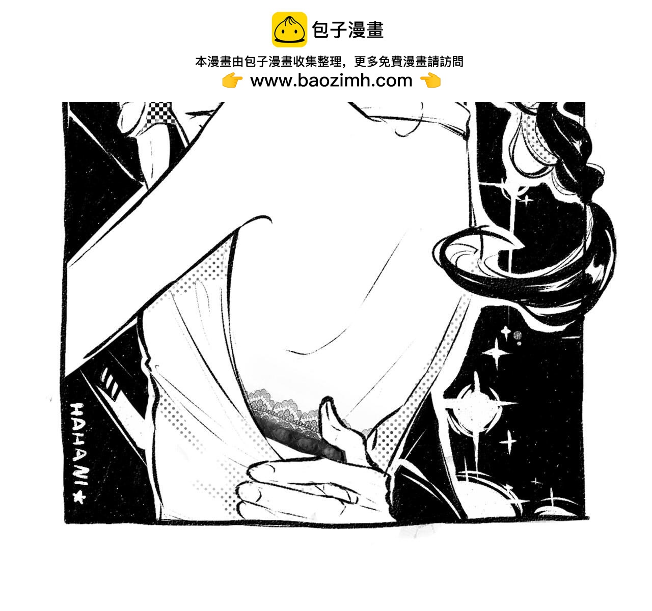 黑白番外(1/2)-第63话