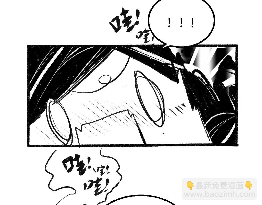 黑白番外(1/2)-第63话