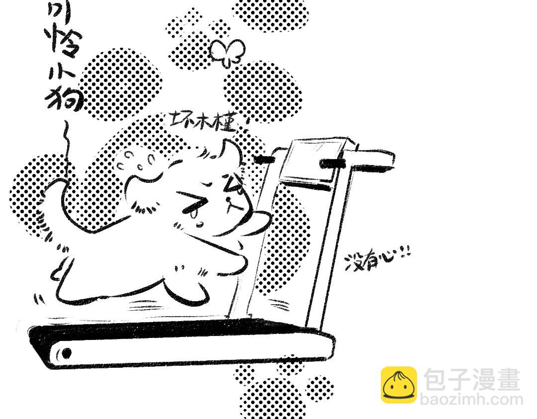 黑白番外(1/2)-第63话