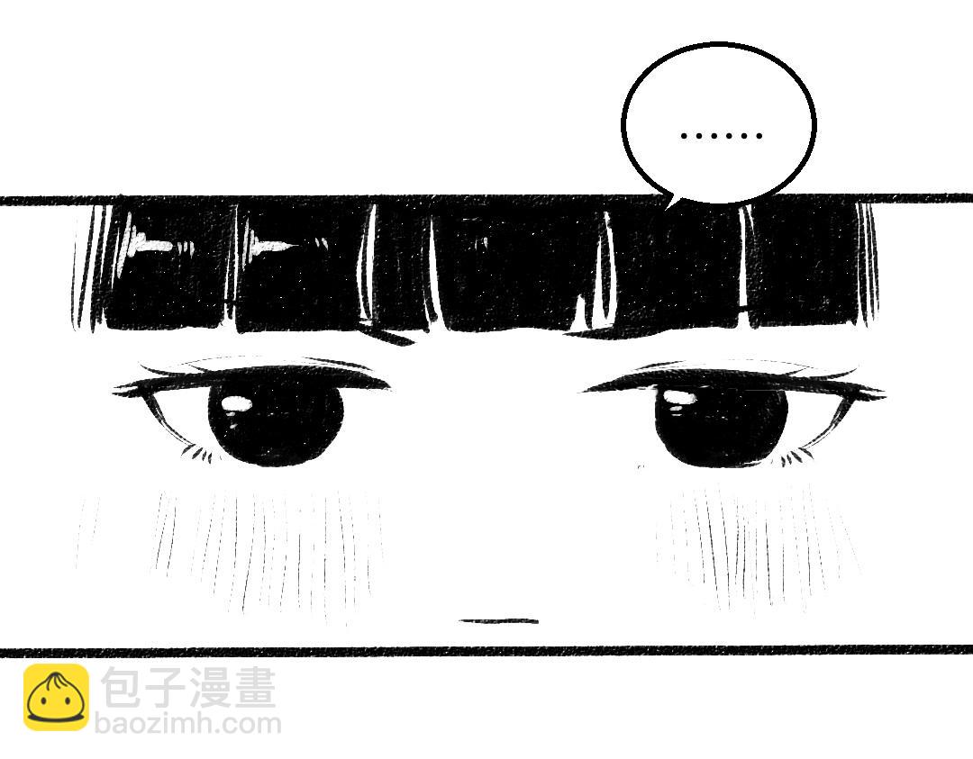 黑白番外(1/2)-第63话