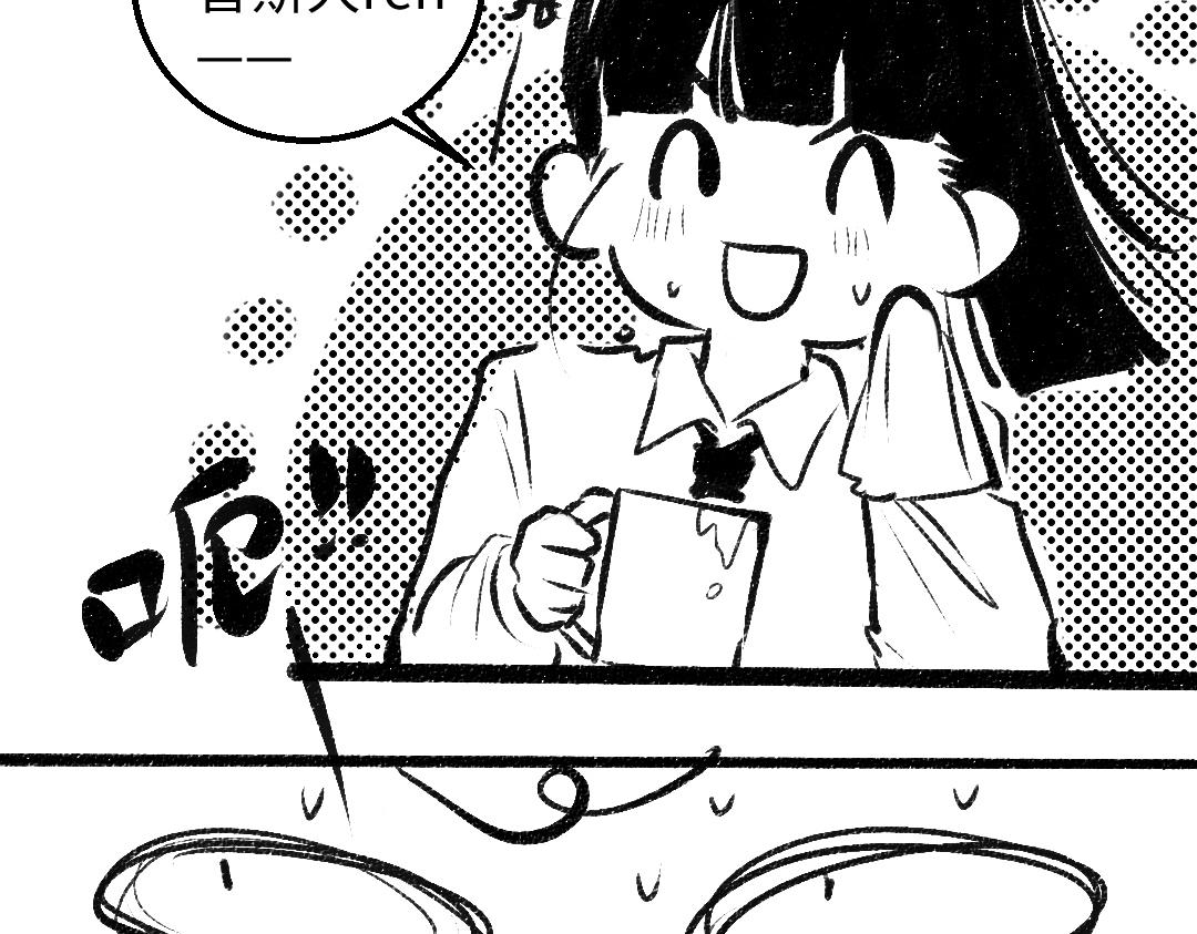 黑白番外(1/2)-第63话