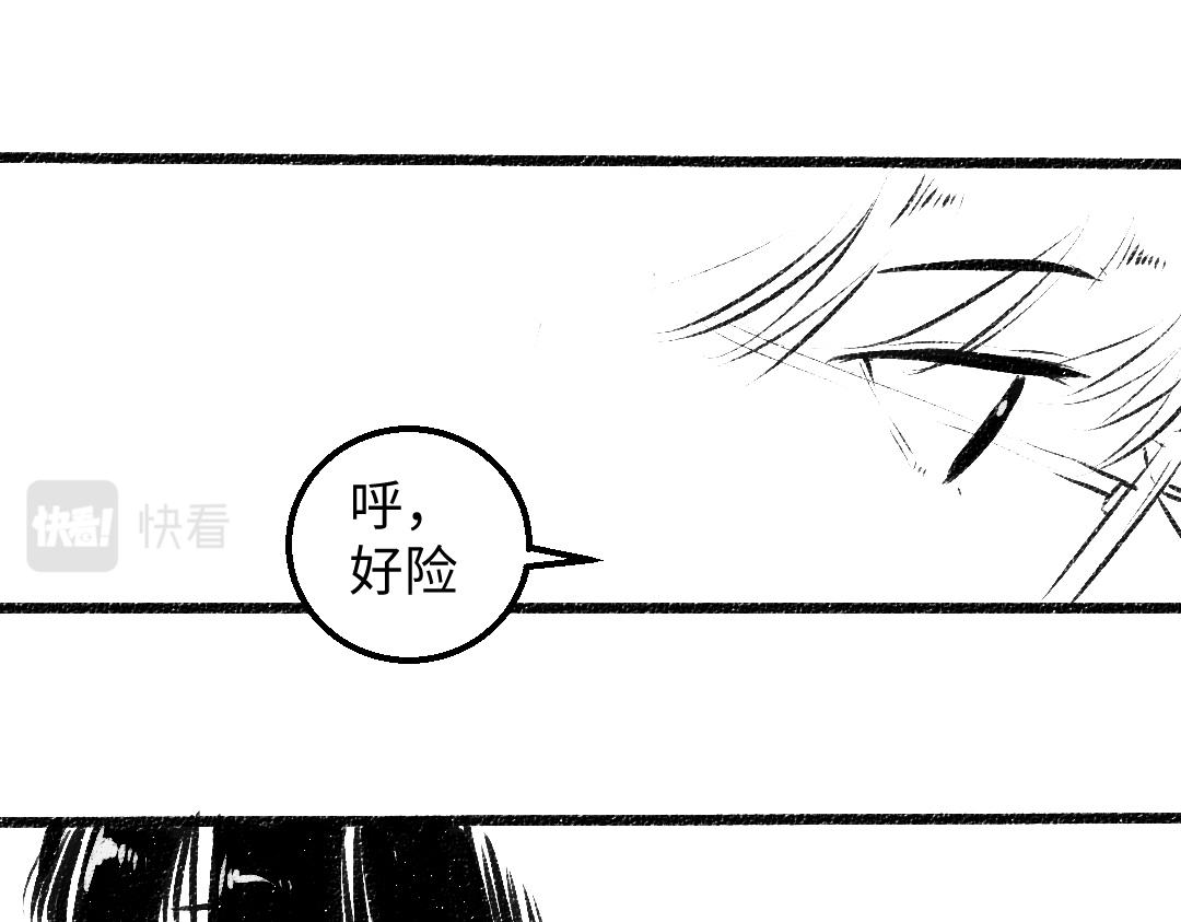黑白番外(1/2)-第63话