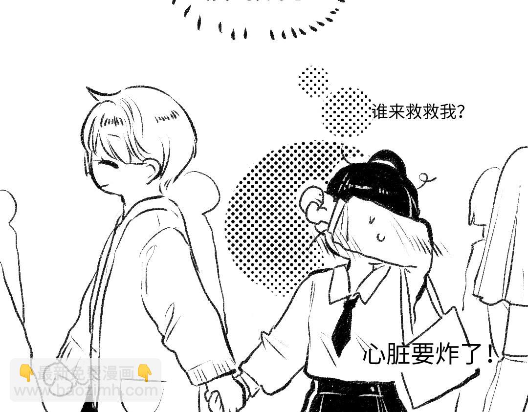 黑白番外(1/2)-第63话