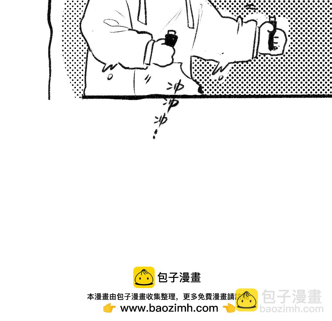 黑白番外(1/2)-第63话