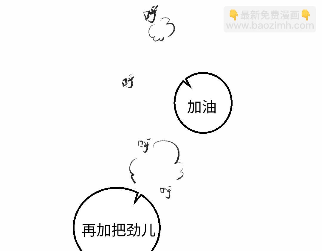黑白番外(1/2)-第63话