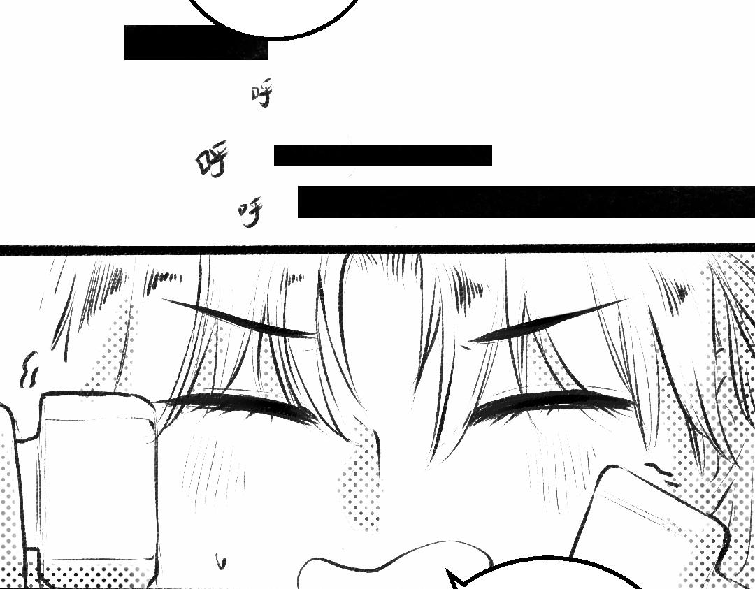 黑白番外(1/2)-第63话