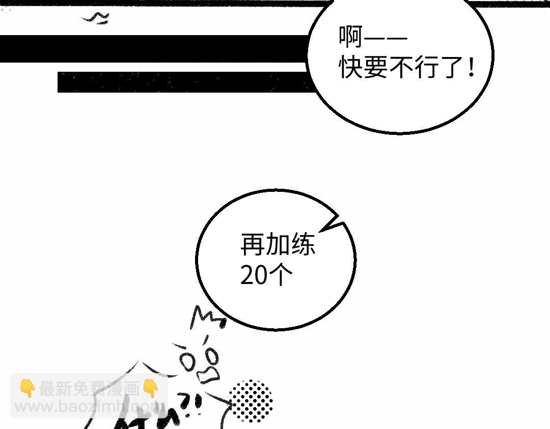 黑白番外(1/2)-第63话