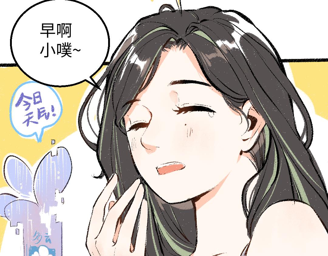 第7话 通行证(1/2)-第9话